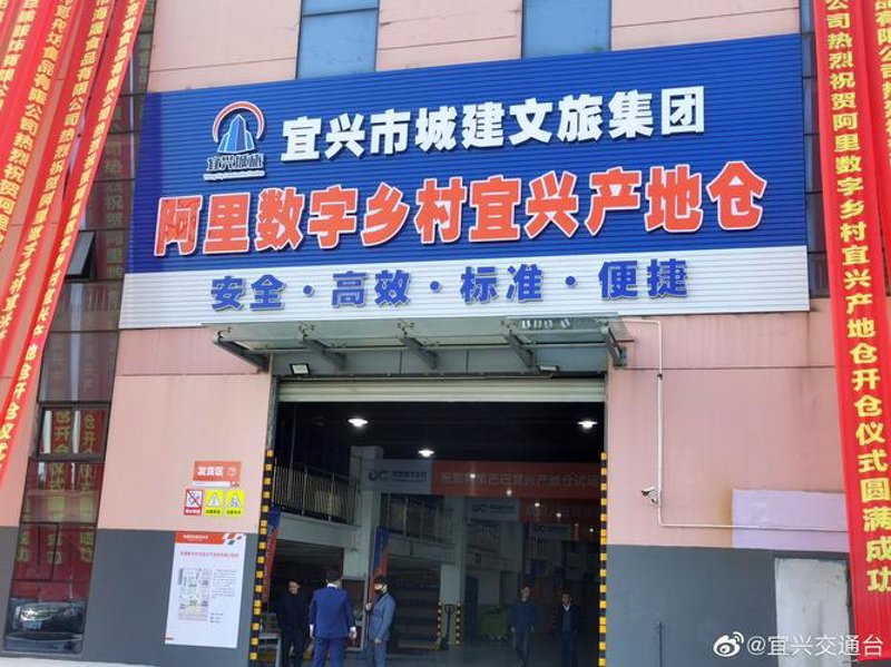 宜兴零售