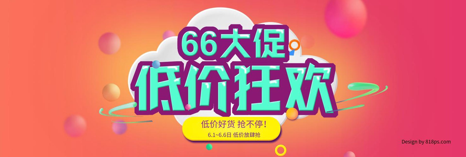 元森泰商贸